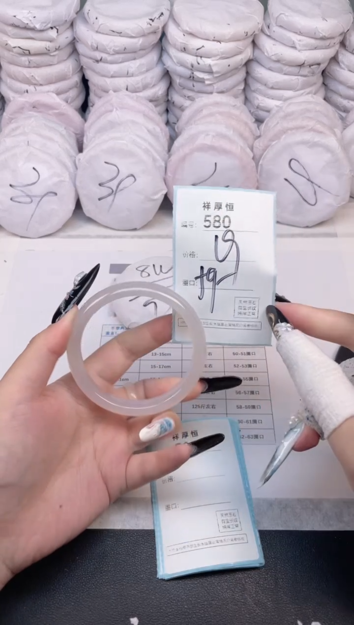 玛瑙/玉髓手镯未镶嵌580