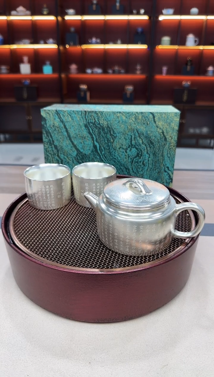 陈国再-心经银壶礼盒一壶两杯