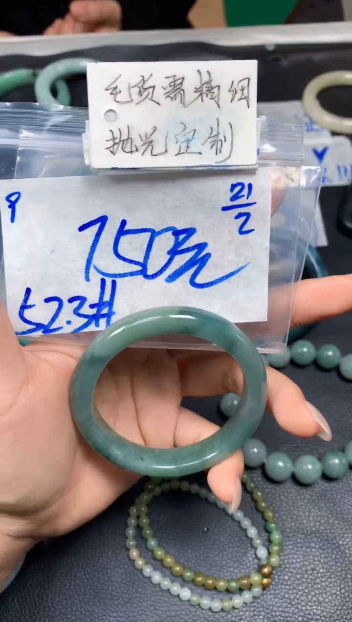 【闪购商品】定制翡翠未镶嵌9毛货需精细抛光手镯多样性拍一发一