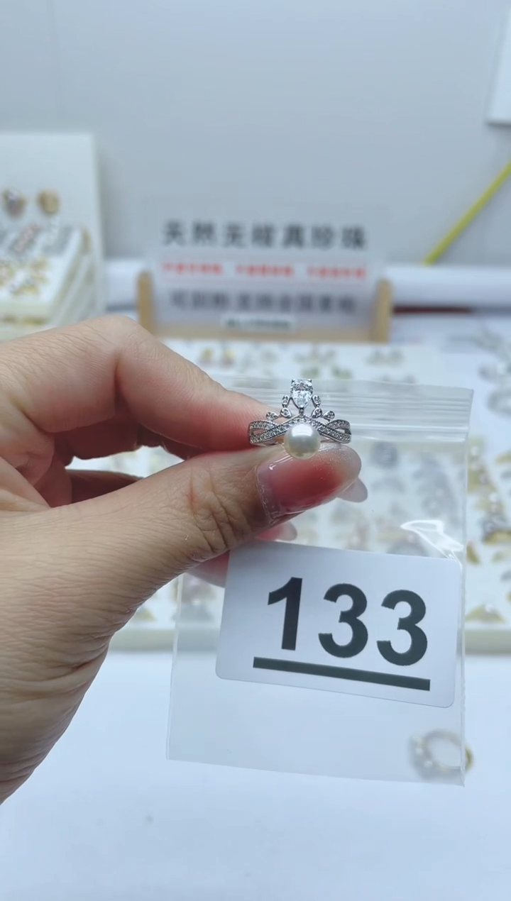 【闪购商品】淡水珍珠珠宝奇石合金133