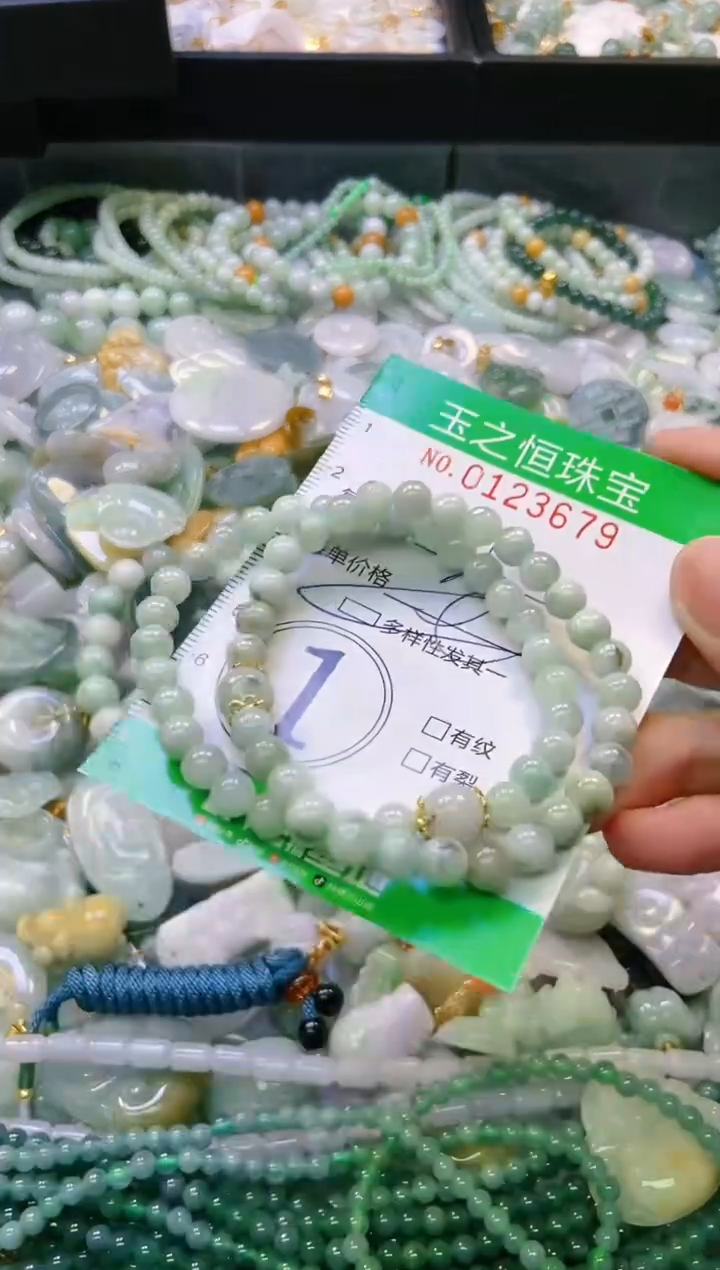 翡翠未镶嵌颈饰闪购0123679多样性发其一