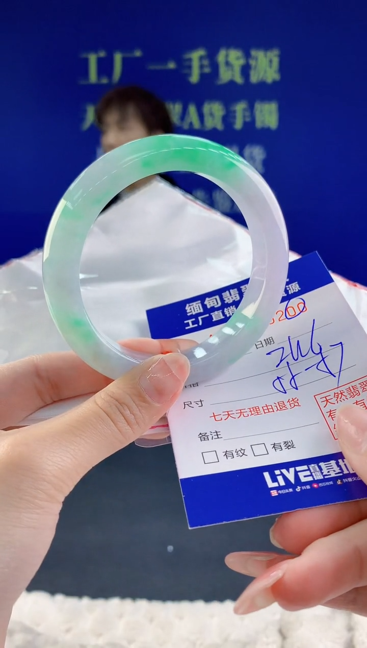 【闪购商品】翡翠手镯未镶嵌00天然A货翡翠