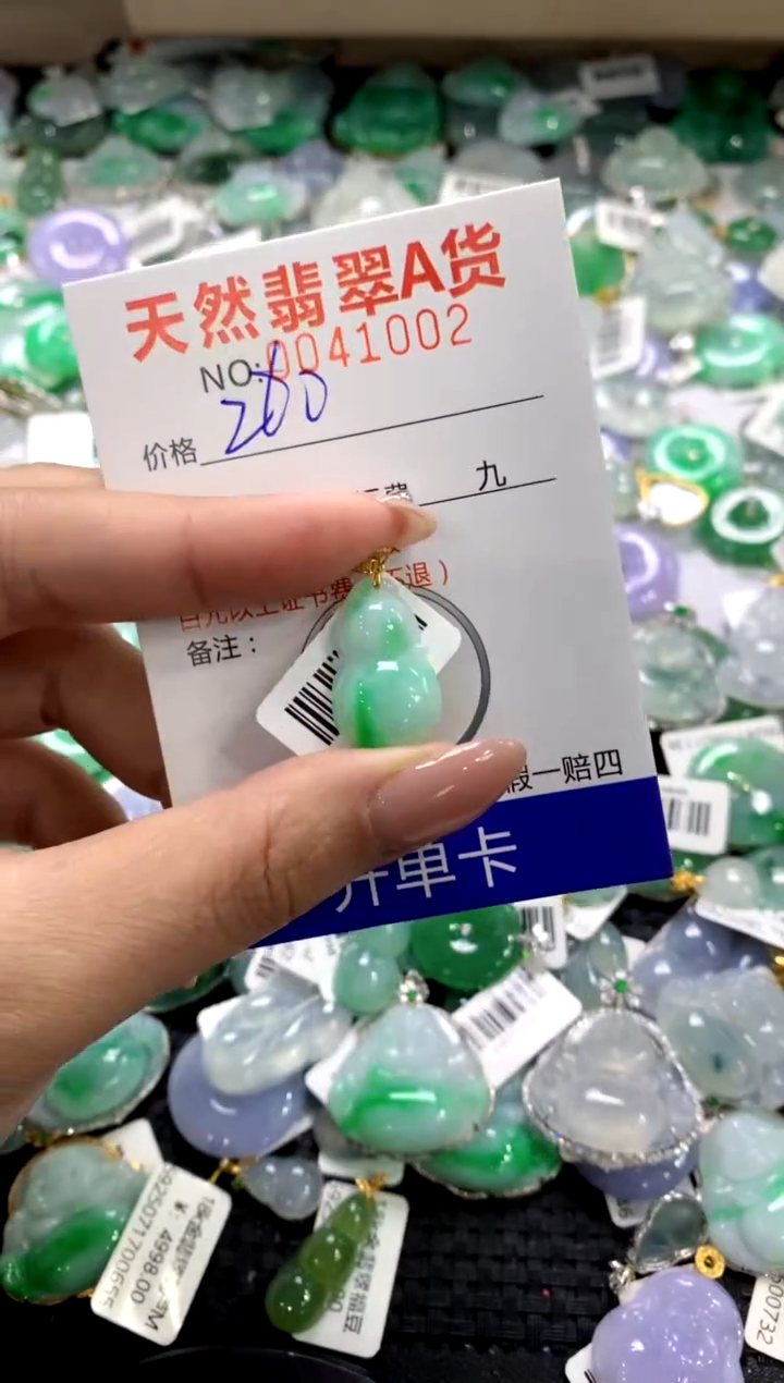 颈饰18K金镶嵌翡翠11111111