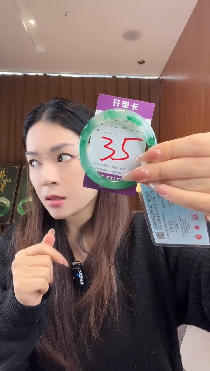 【闪购商品】石英质玉手镯未镶嵌非洲翠