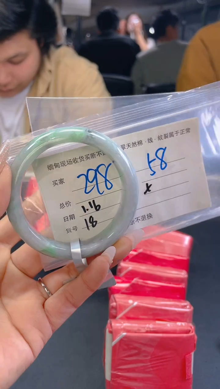 【闪购商品】定制翡翠未镶嵌毛货手镯需精细抛光/58