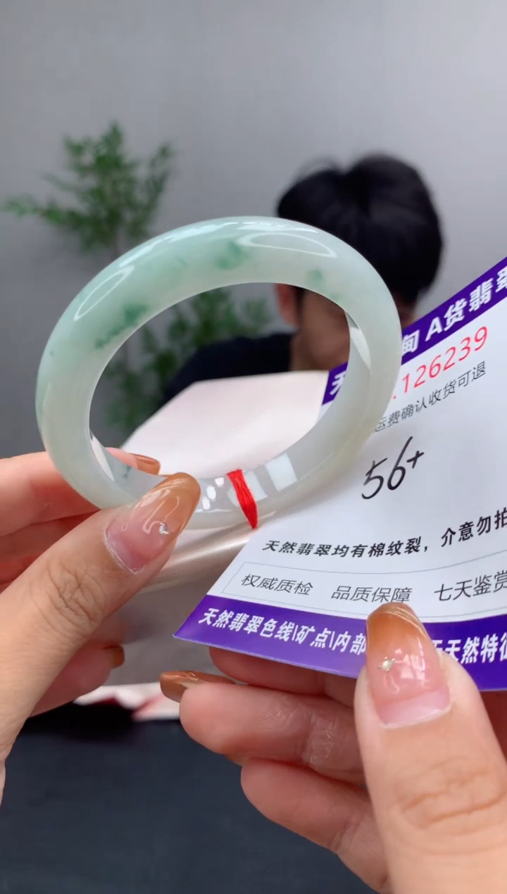 未镶嵌手镯翡翠天然缅甸A货翡翠