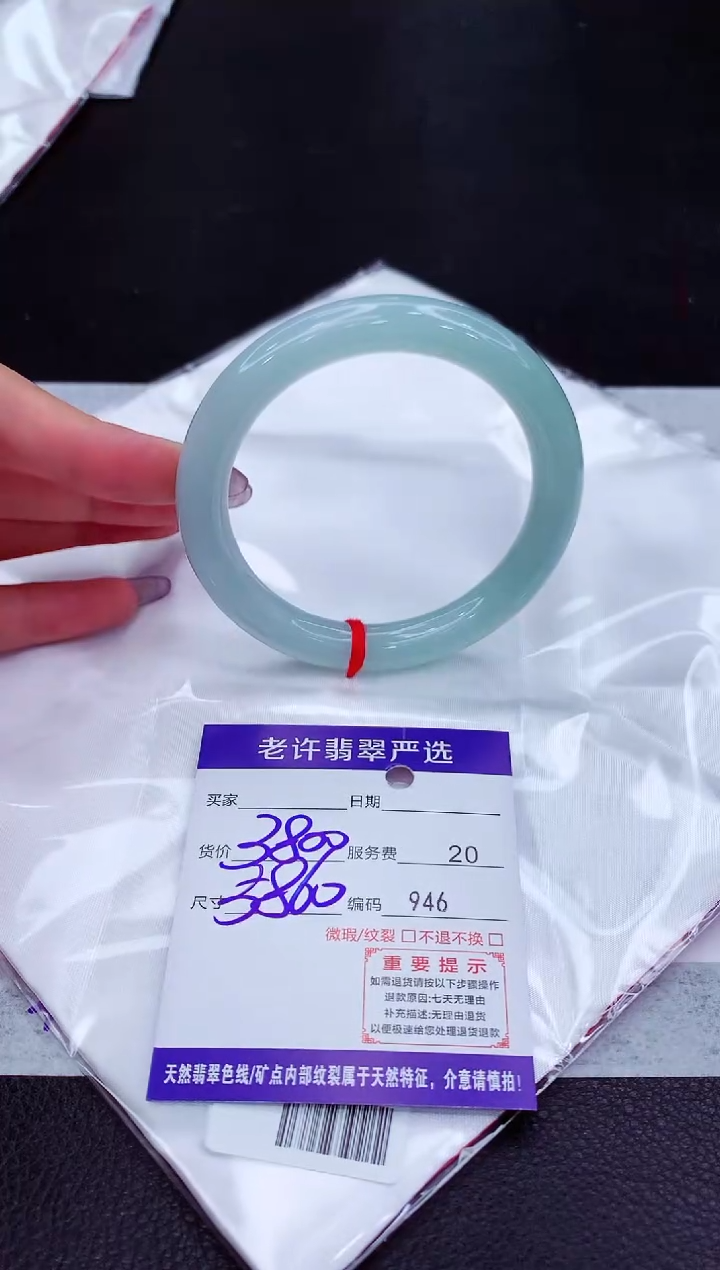 翡翠未镶嵌手镯11111111111111