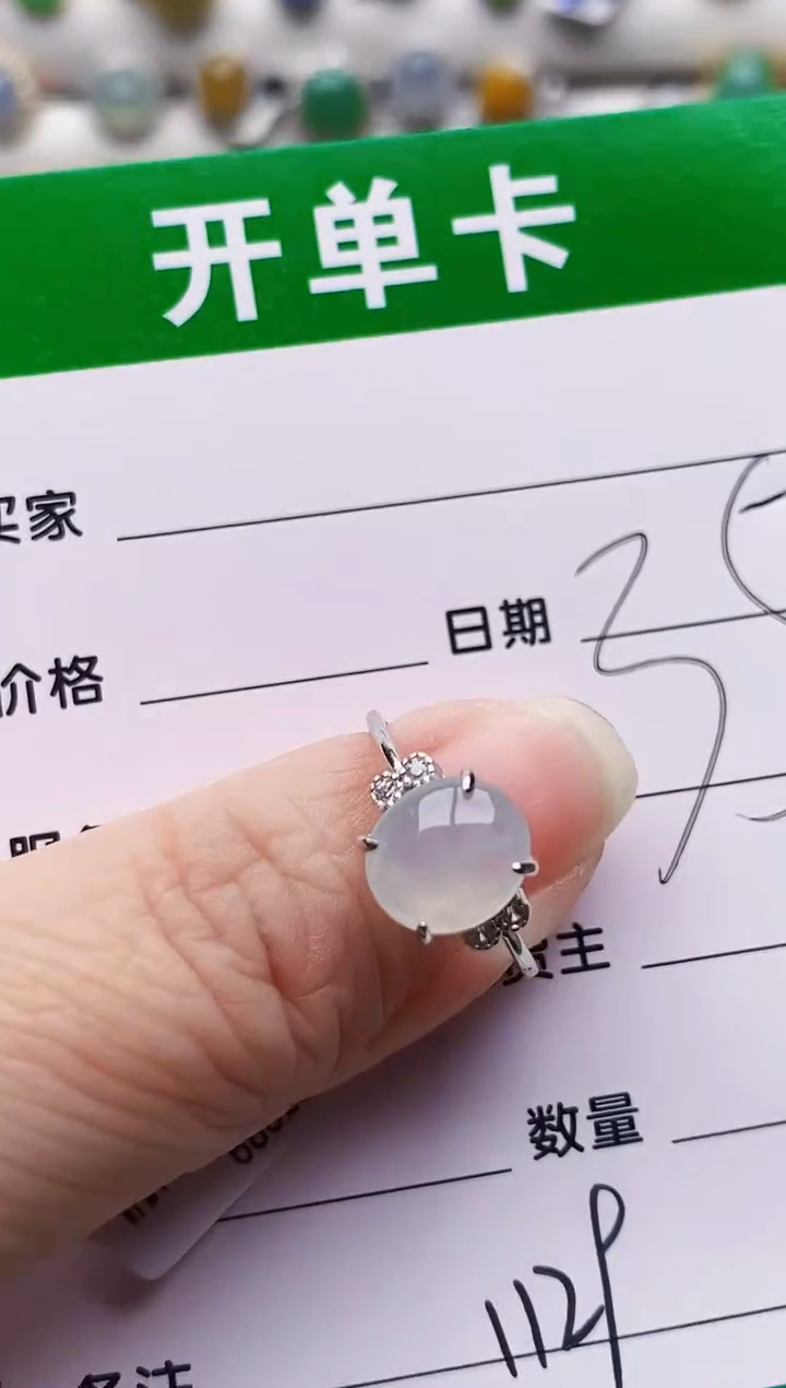银S925镶嵌戒指翡翠1129