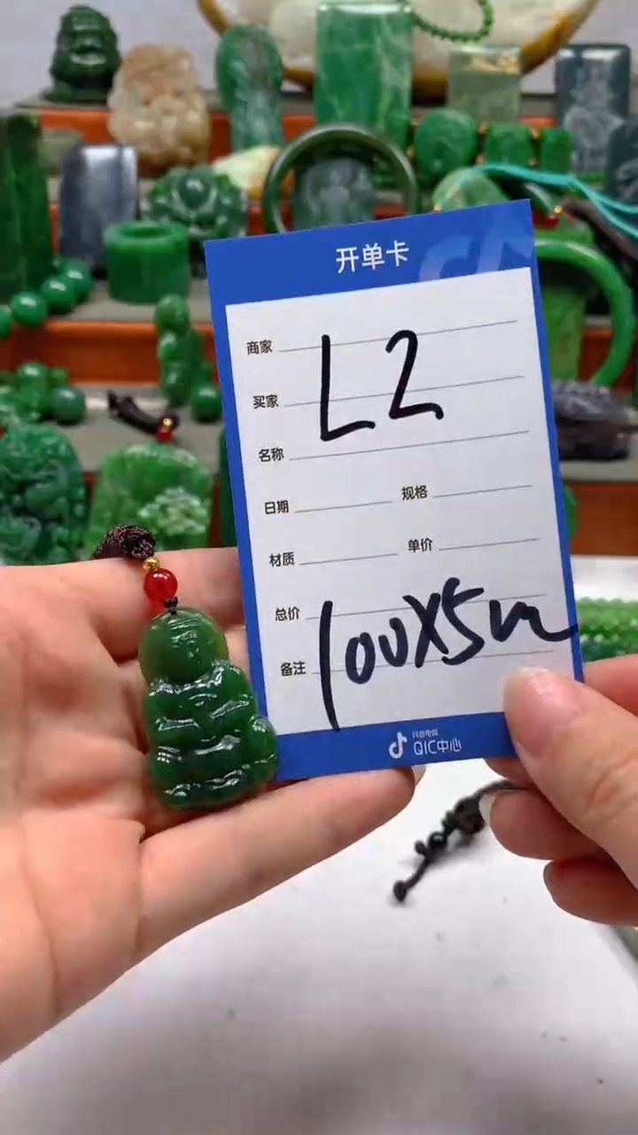 和田玉未镶嵌珠宝半成品1