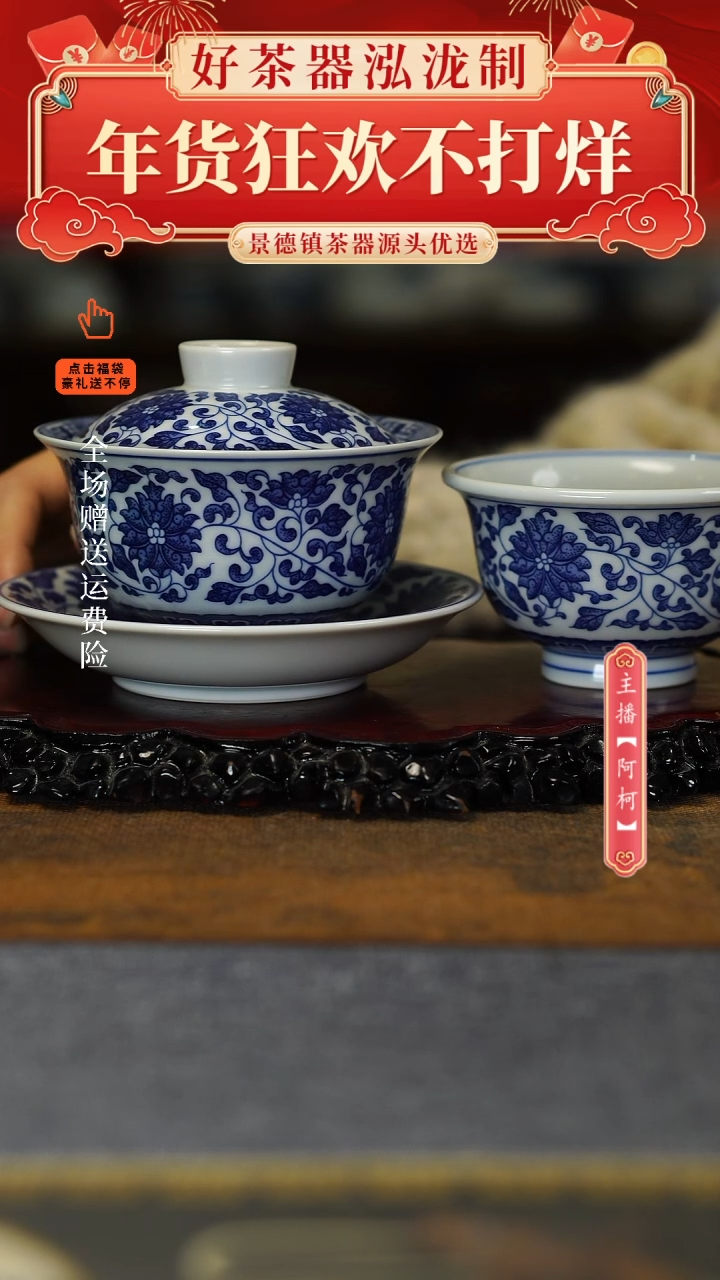 【闪购商品】其他缠枝莲2件套，，，，，，，