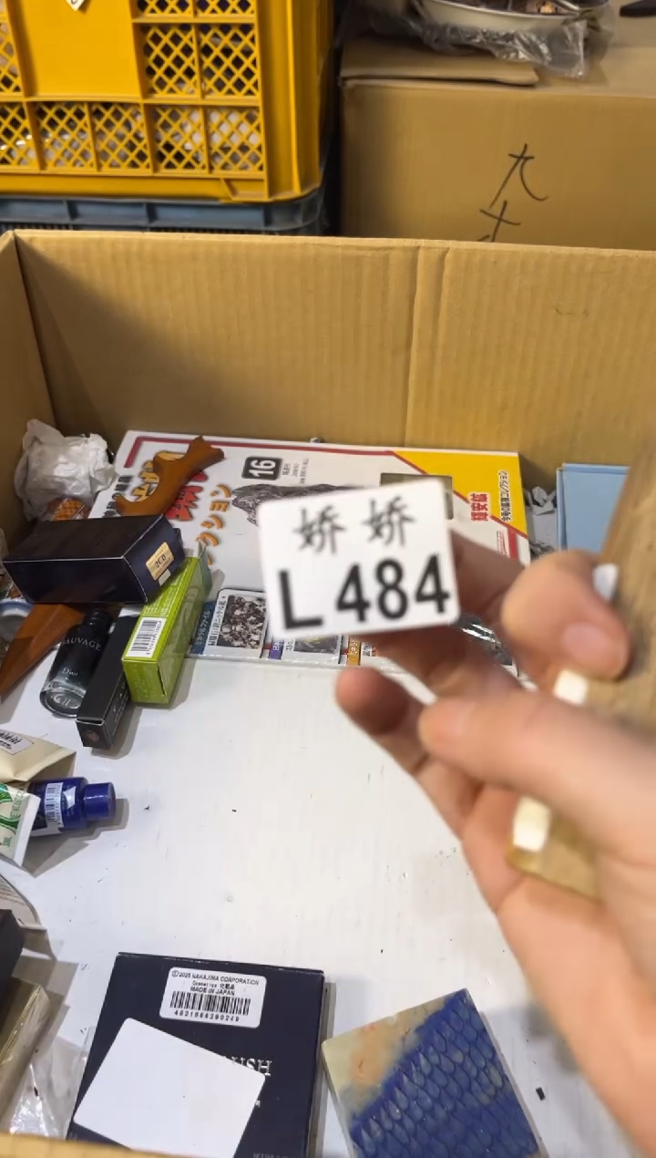 瓷S****1+484 Sunny111