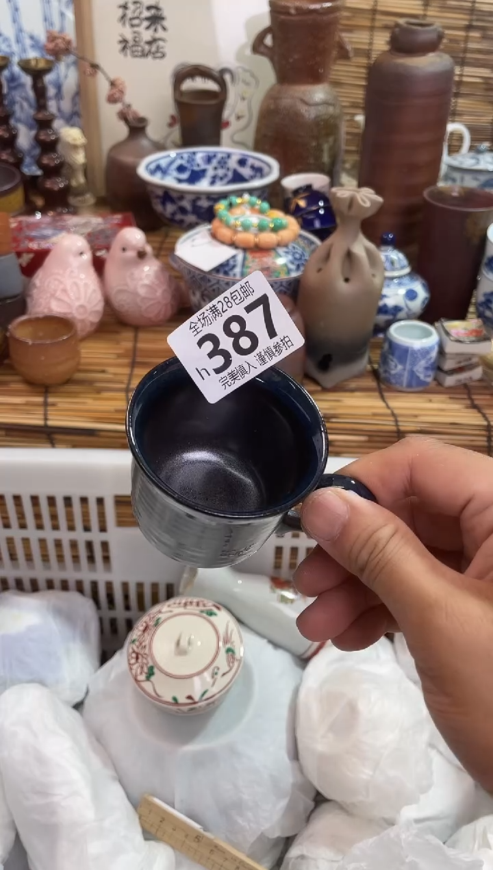 米*全场满28包邮 陶瓷茶具瓷器