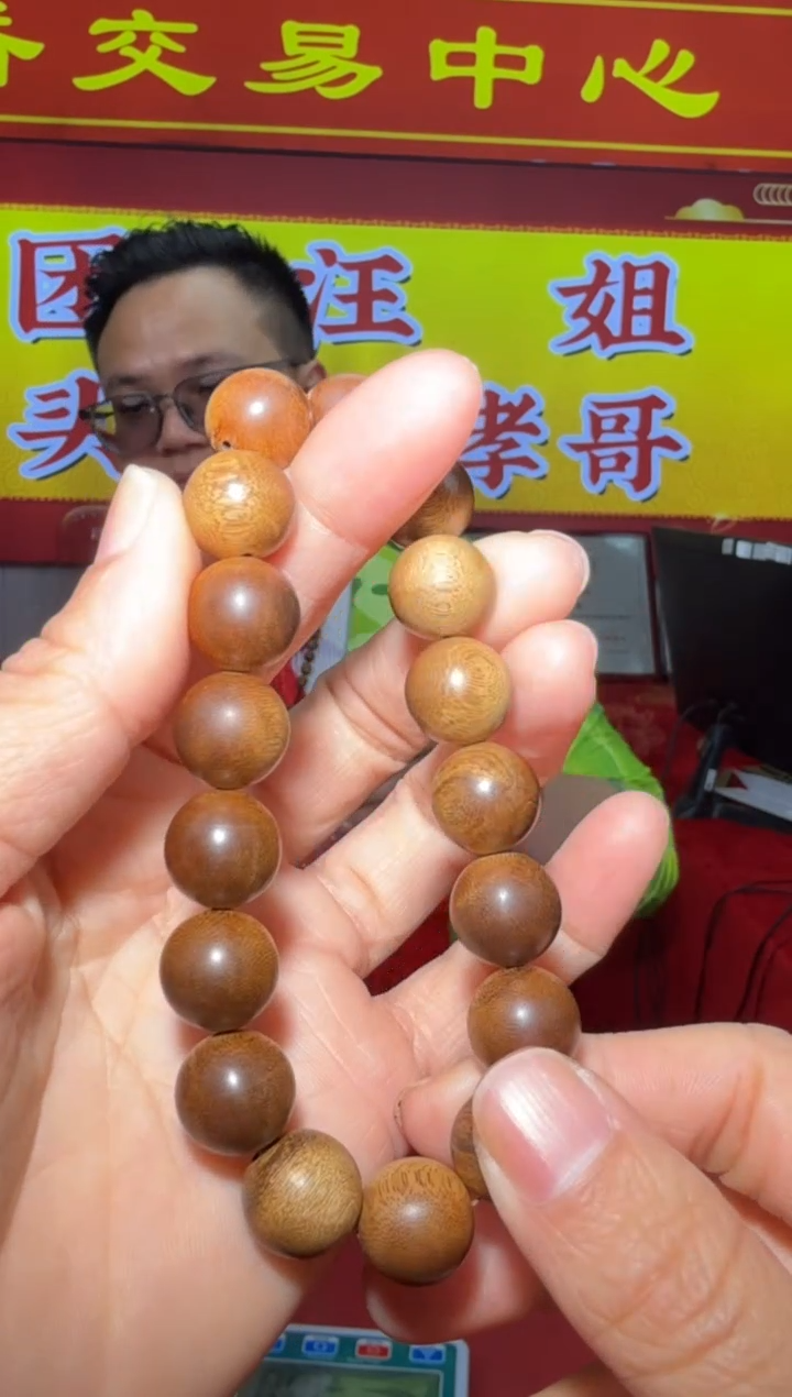 【闪购商品】沉香手串76号12多样性发一