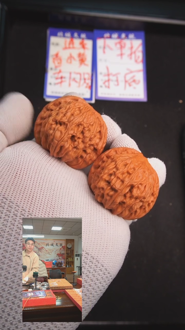 【闪购商品】文玩核桃把件45号43磨盘 全品已打底