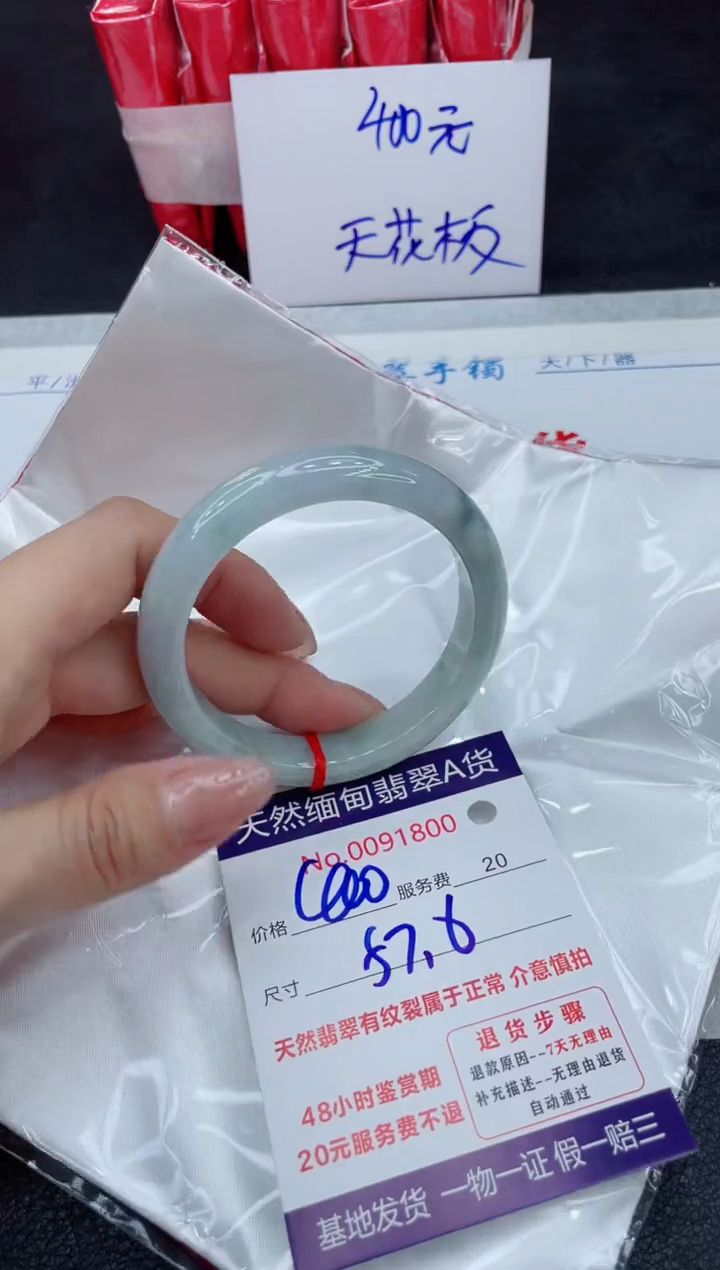 【闪购商品】翡翠手镯未镶嵌111111111