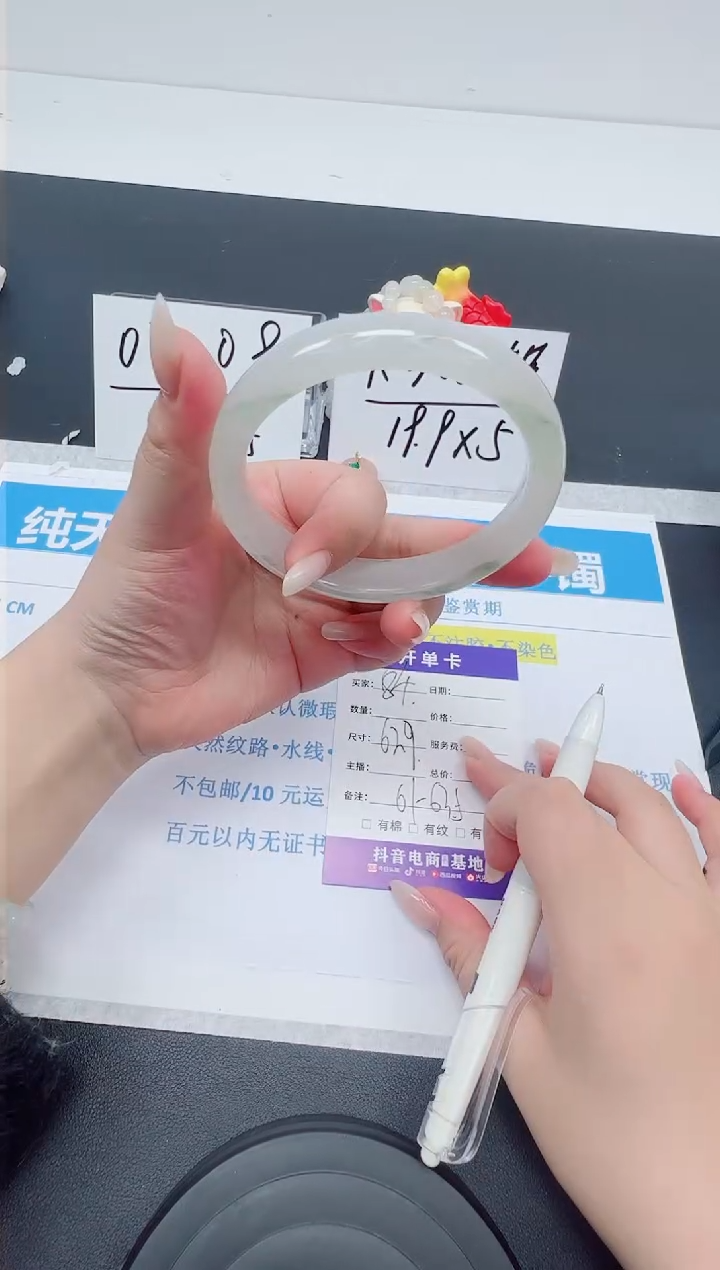 【闪购商品】石英质玉手镯未镶嵌编号84--62.9圈