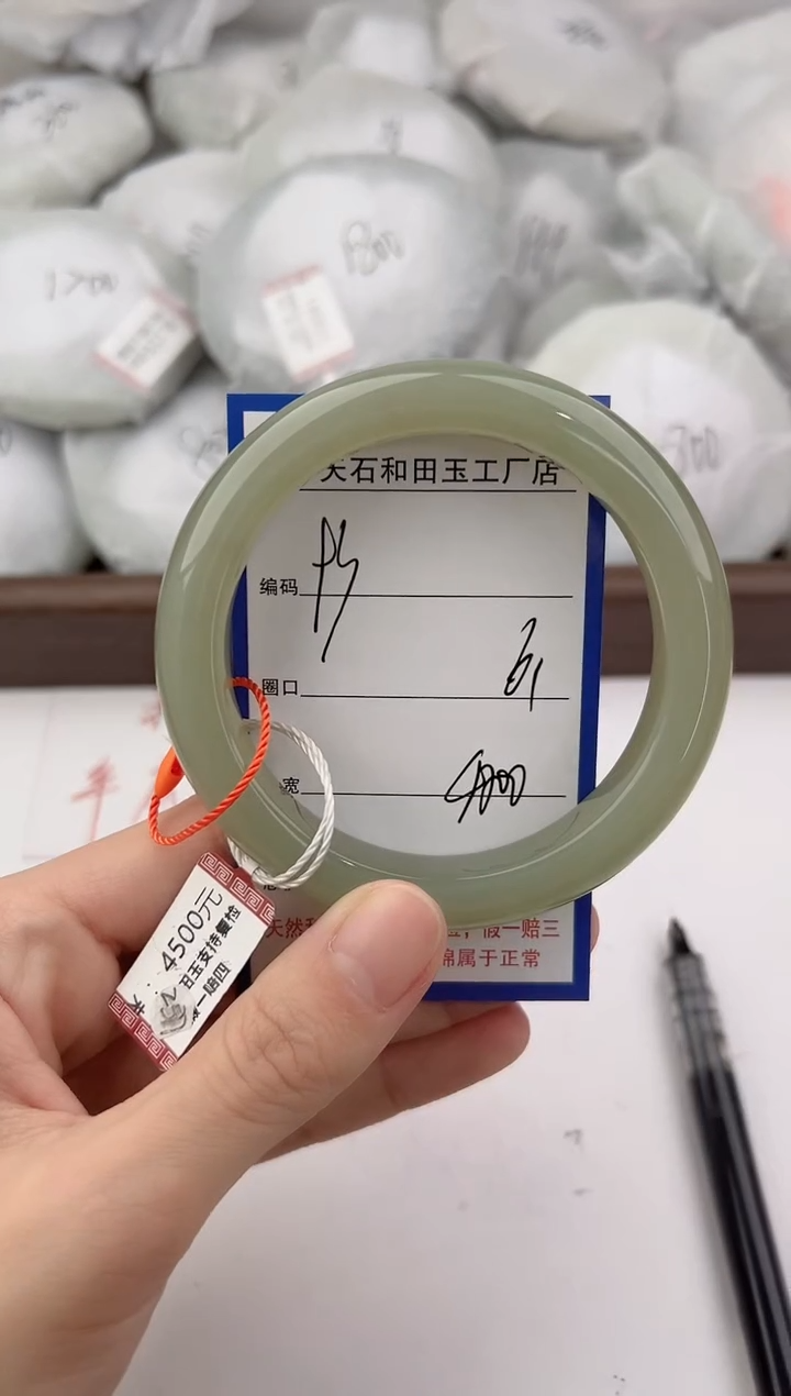 未镶嵌手镯和田玉93颜色微差无瑕疵