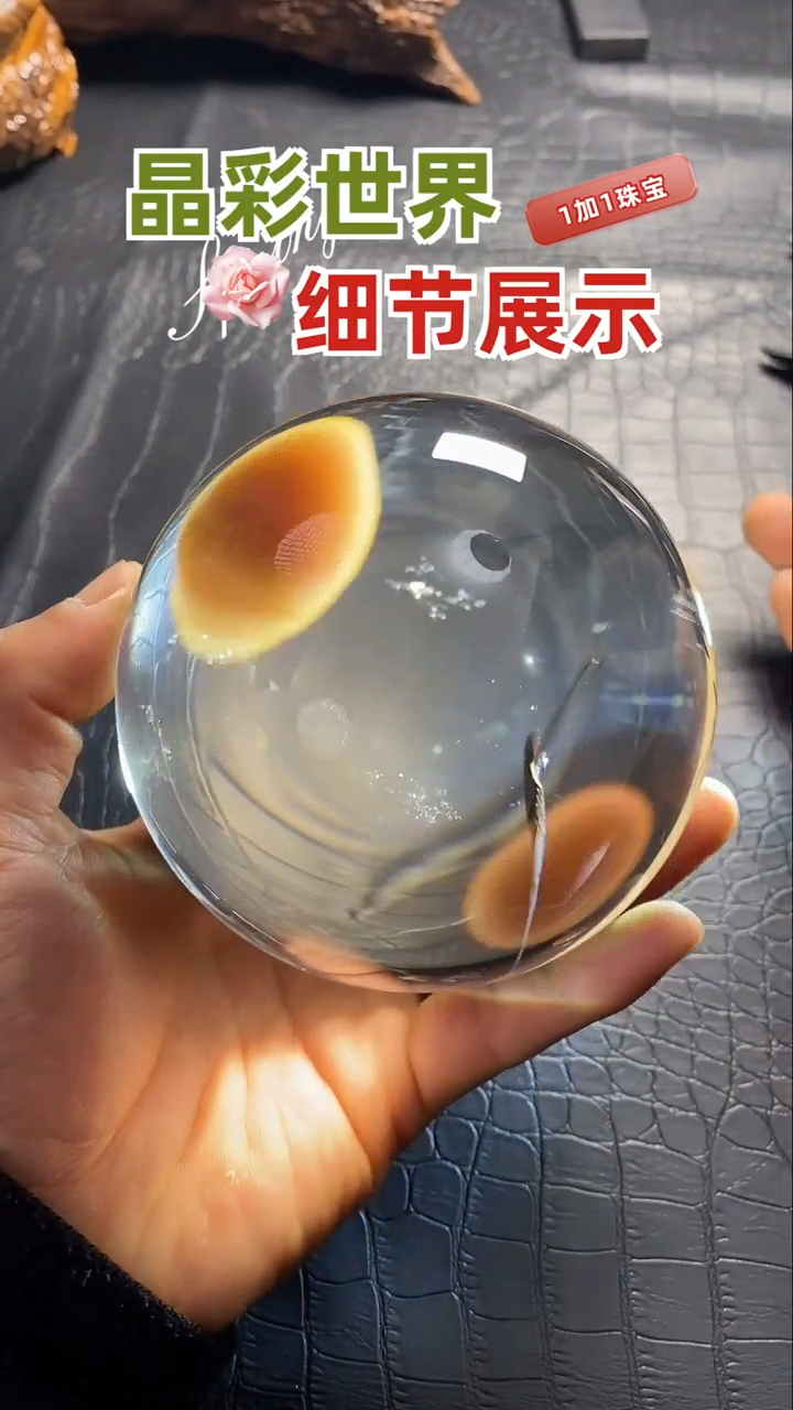 【闪购商品】水晶水晶球未镶嵌天然水晶办公居家摆件