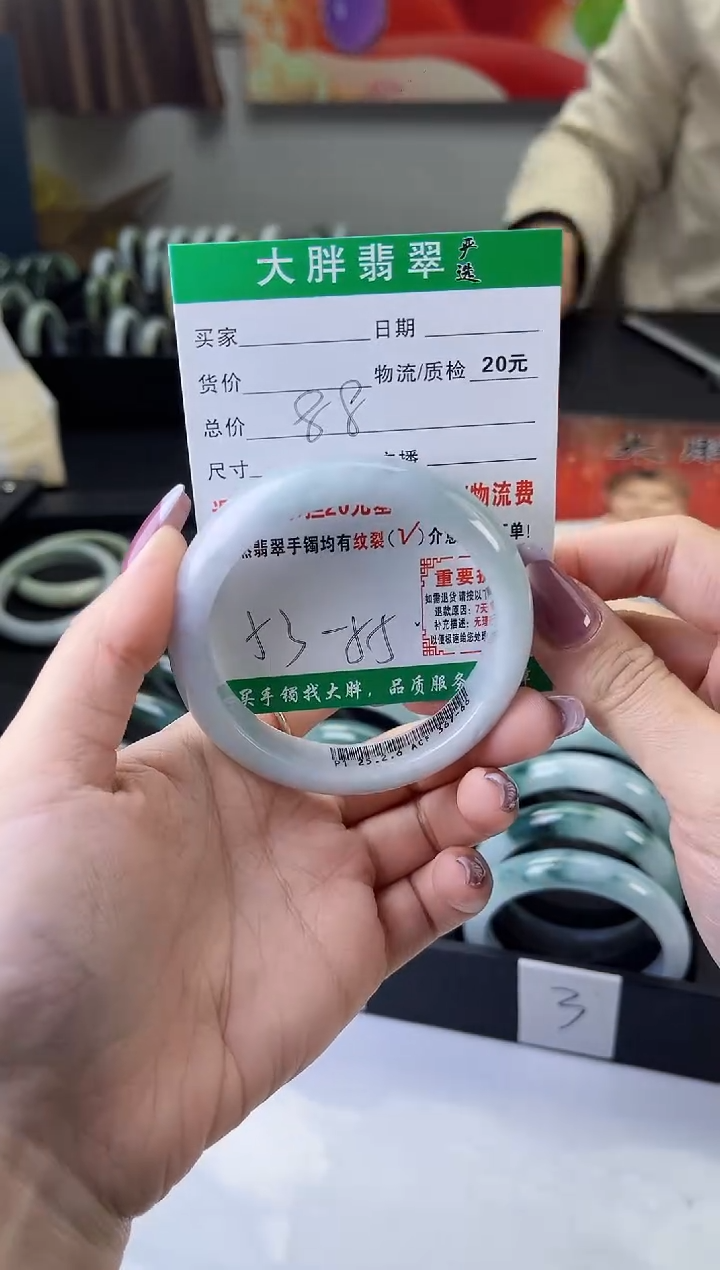 【闪购商品】翡翠手镯未镶嵌翡翠1