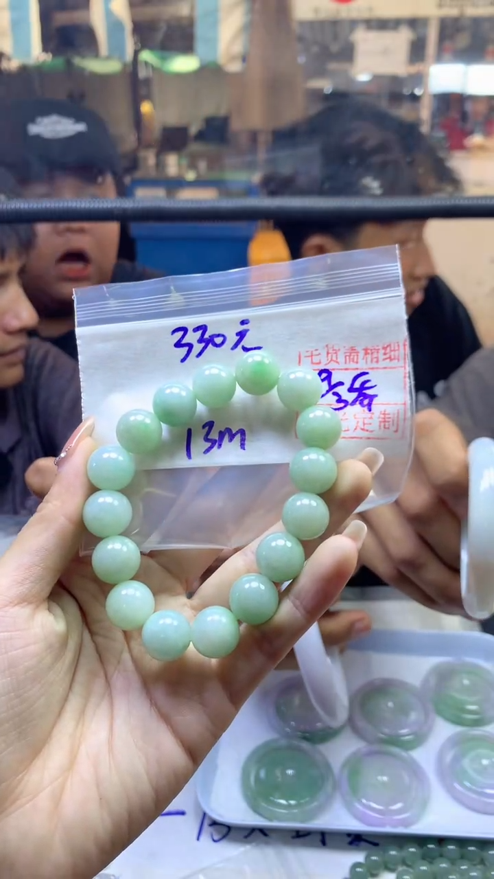 【闪购商品】定制翡翠未镶嵌全27#330元多样性拍一发一毛货抛光