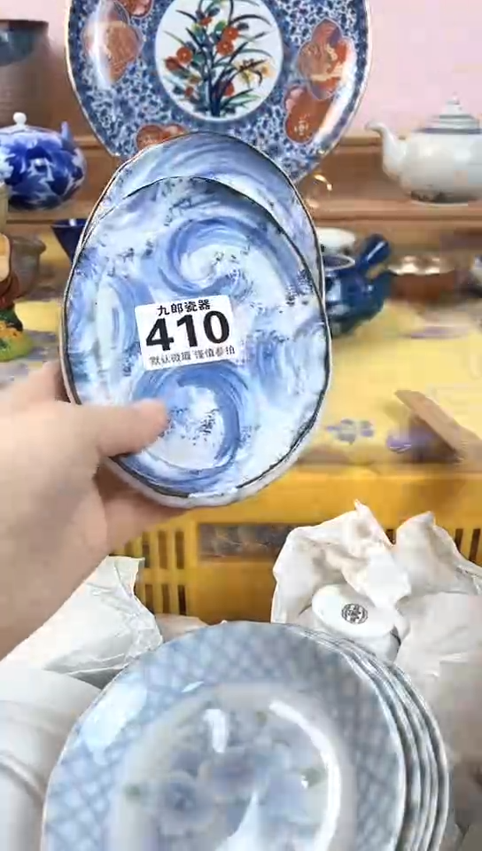 小*鱼全场满18元包邮410