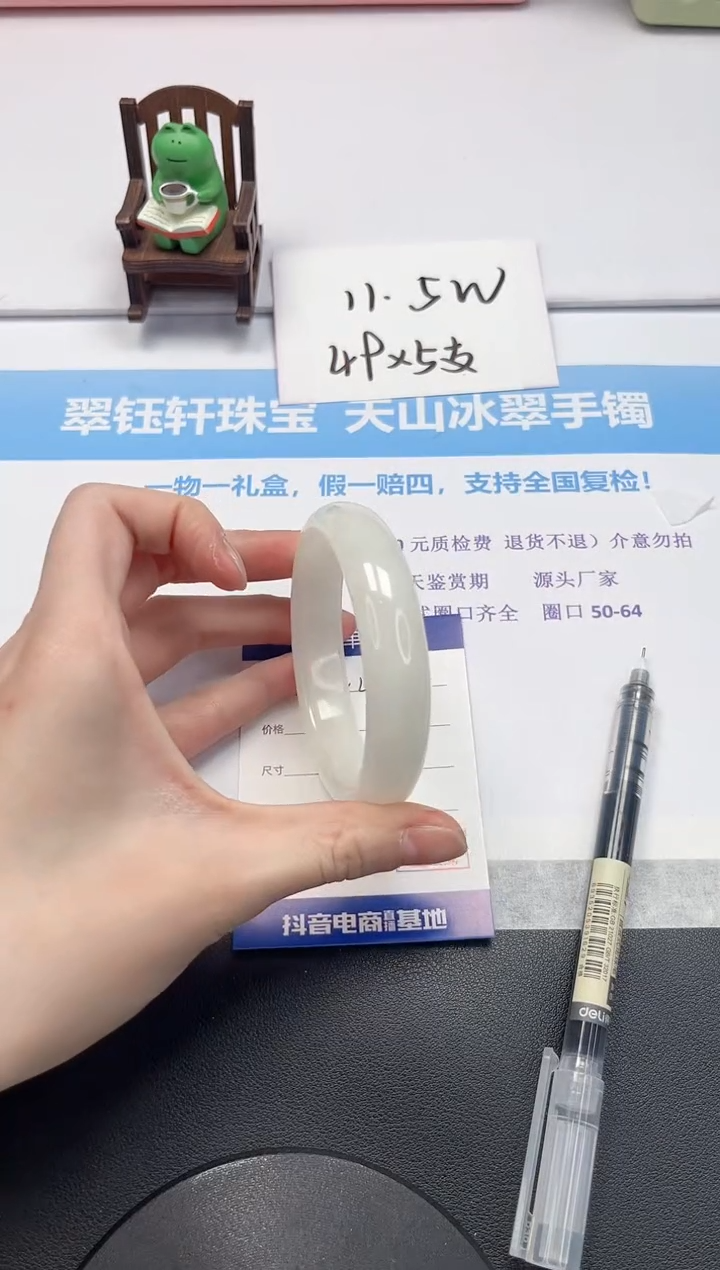 【闪购商品】和田玉手镯未镶嵌V456-60