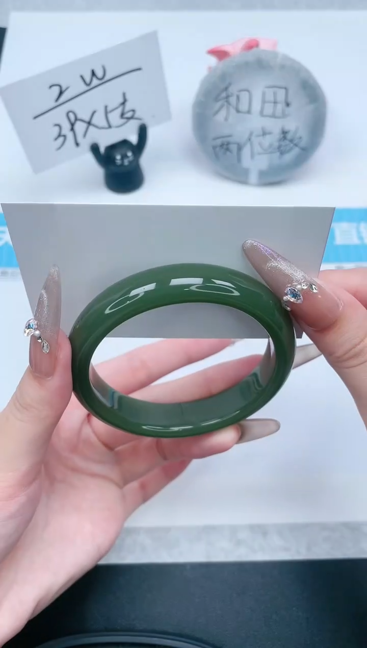 石英质玉手镯未镶嵌104-59