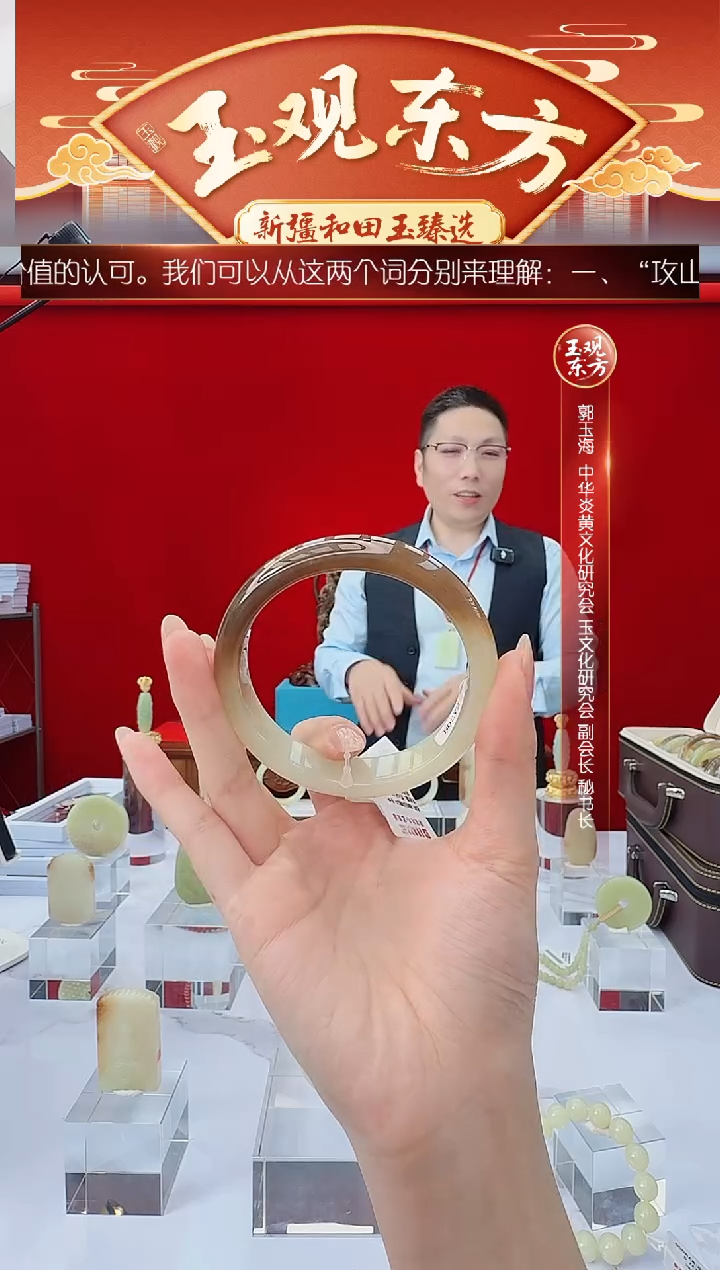 未镶嵌手镯和田玉闪购手镯圈口约62mm条宽约14+mm