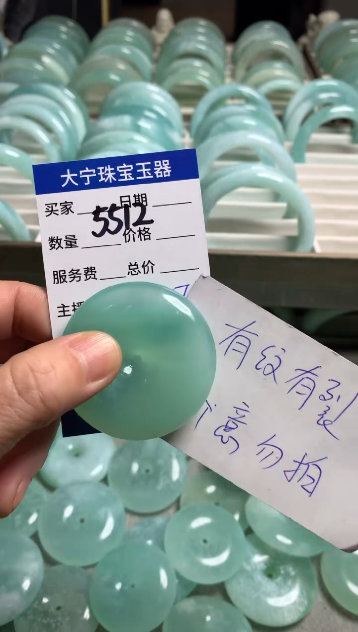 【闪购商品】蛇纹石玉颈饰未镶嵌5512