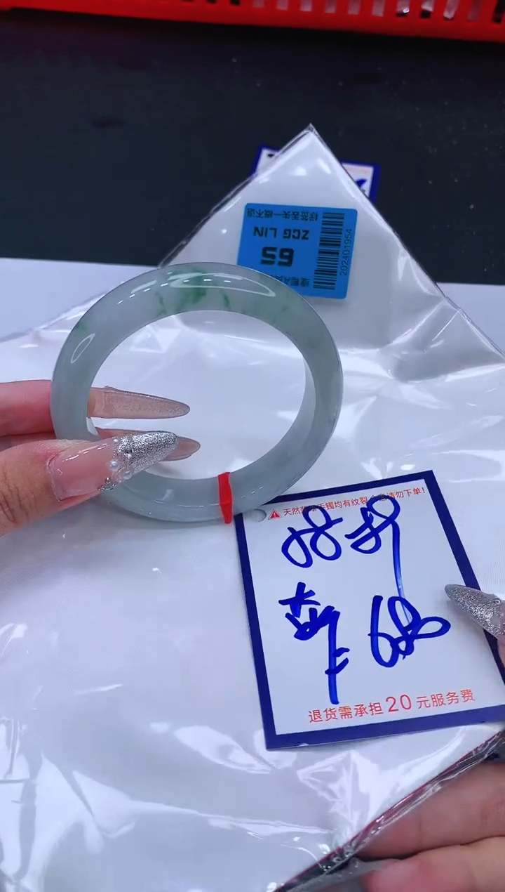 翡翠手镯未镶嵌11111111