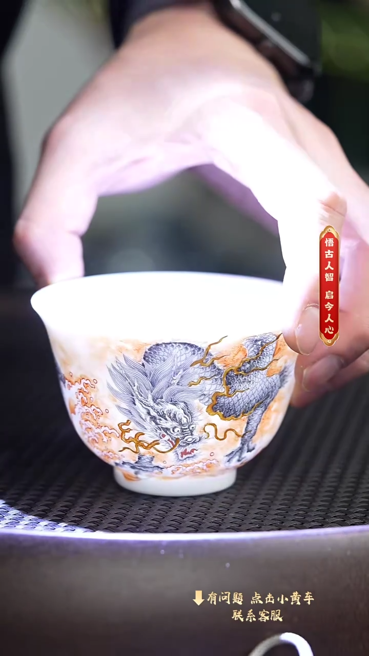 【闪购商品】老刘专属瓷器福利