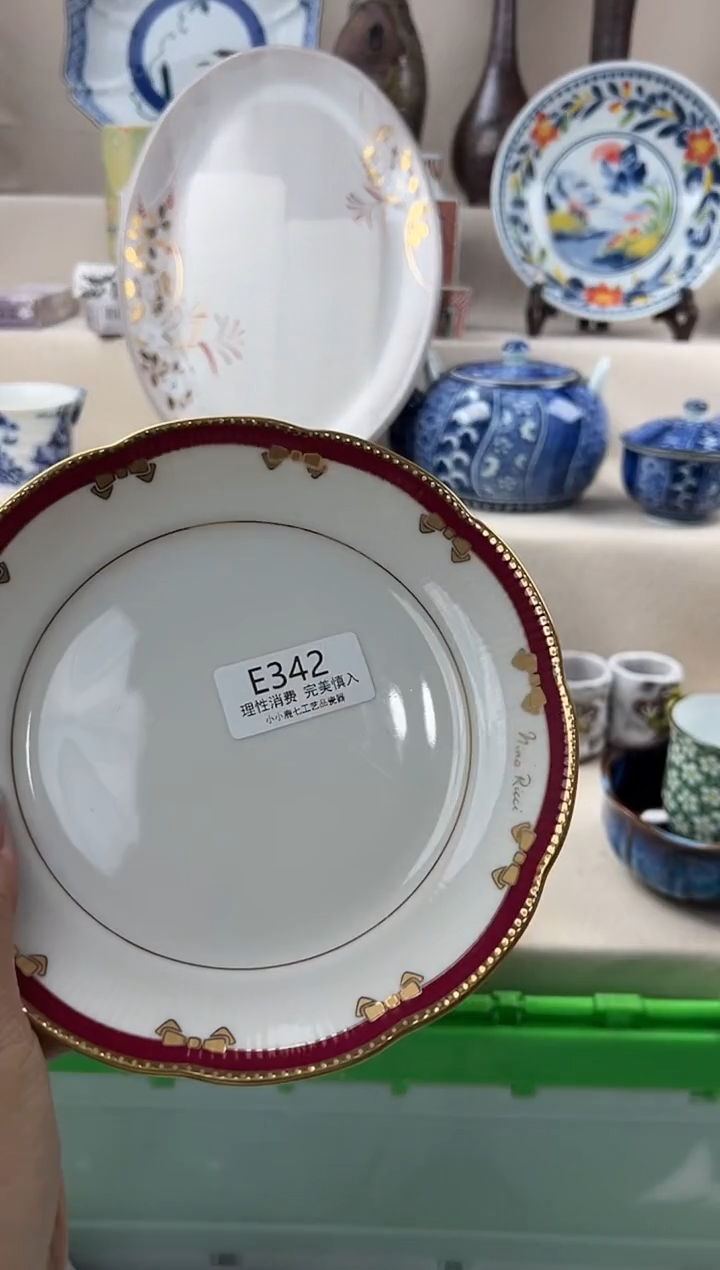 瓷肖*?342eeeeeeeeee