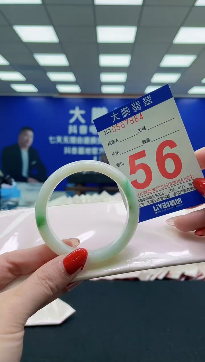 未镶嵌手镯翡翠AAAAAAAAA