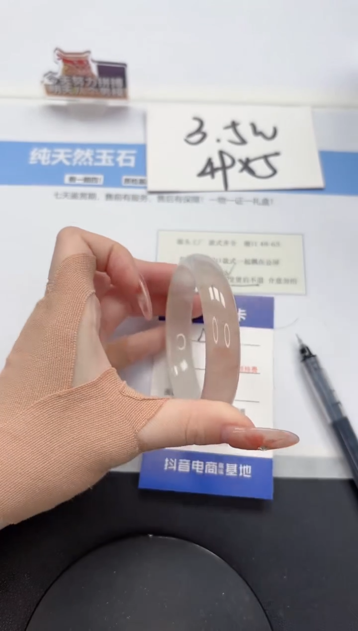【闪购商品】石英质玉手镯未镶嵌A294-58.5