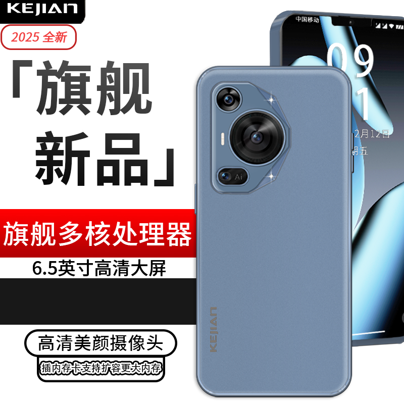 新款高端双卡双待全网通智能手机