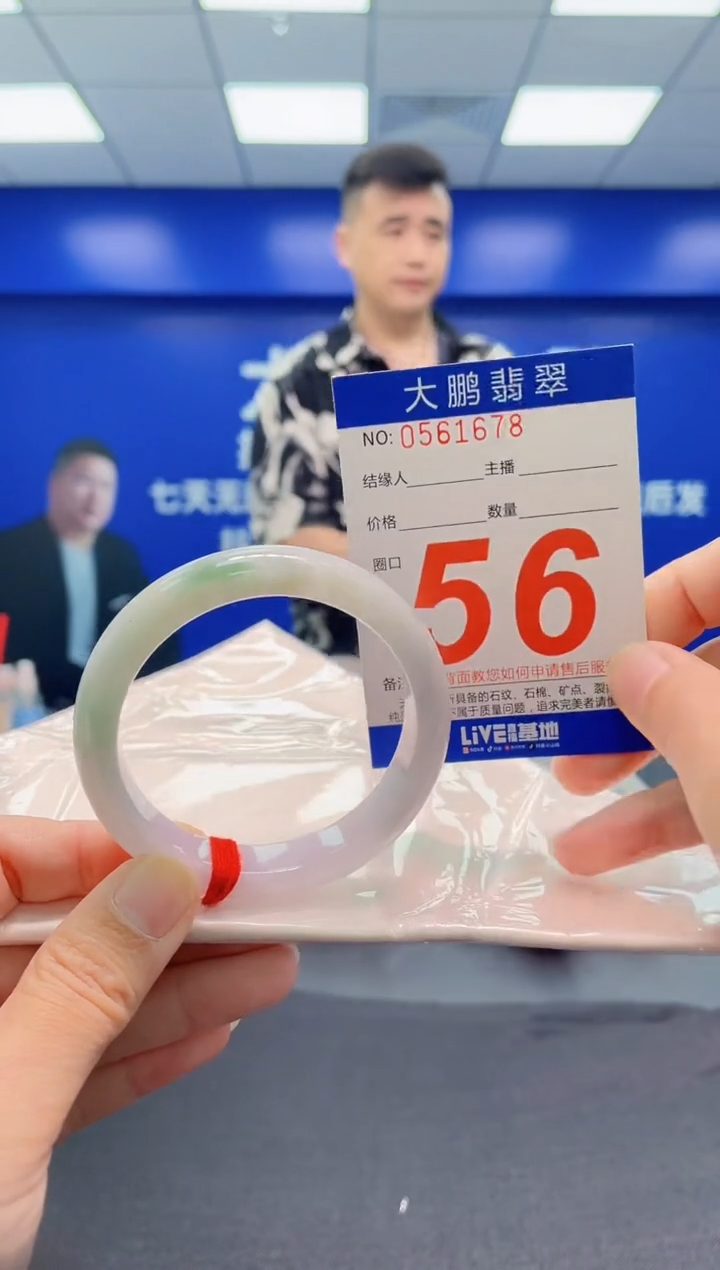 翡翠手镯未镶嵌AAAAAAAAA