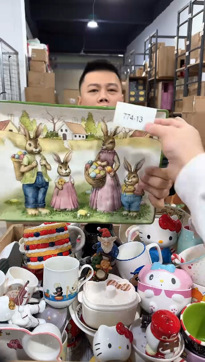 瓷片774-13孤品默认微瑕不退不换