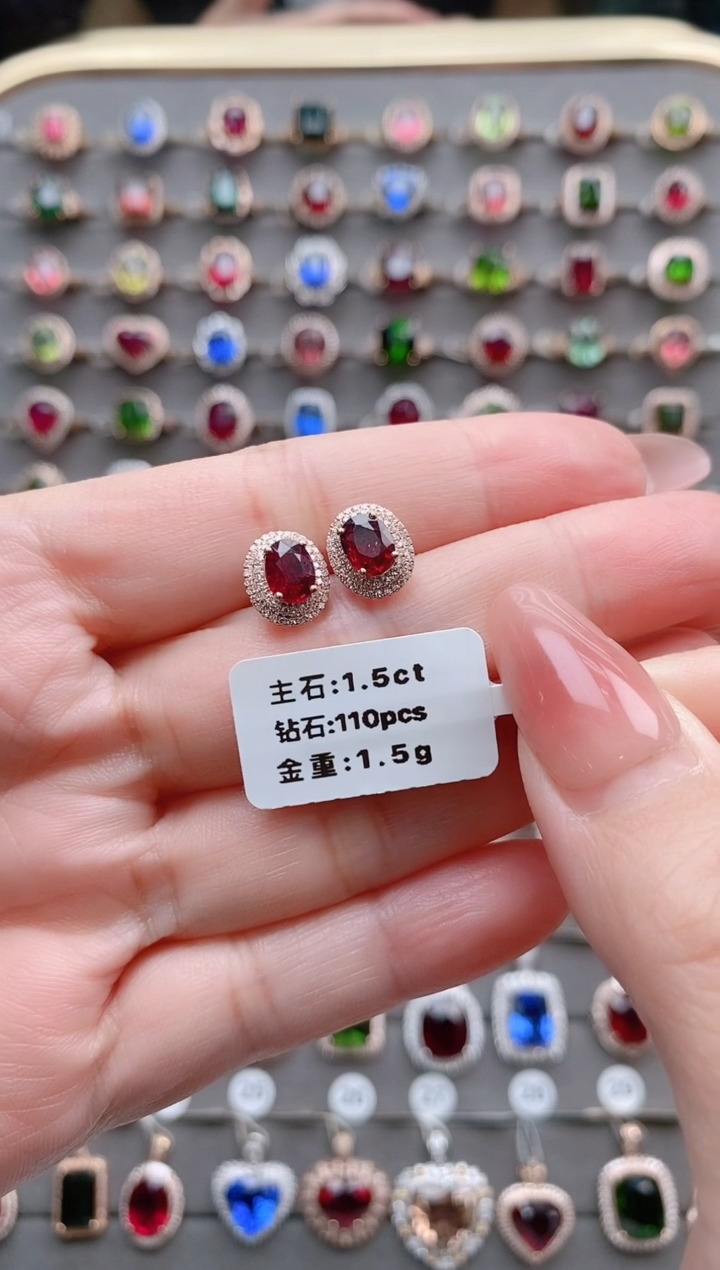 【闪购商品】碧玺耳钉18K金镶嵌1.5克拉