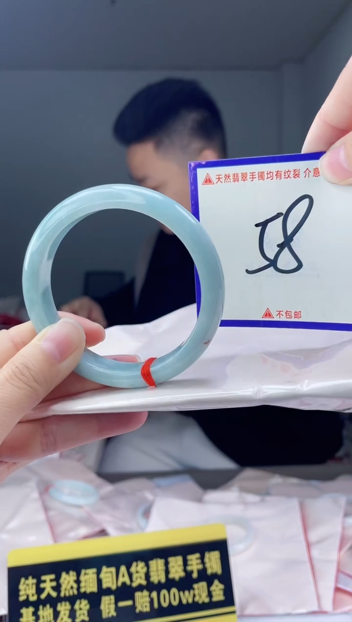 未镶嵌手镯翡翠我