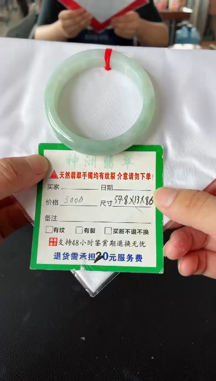 未镶嵌手镯翡翠翡翠手镯30