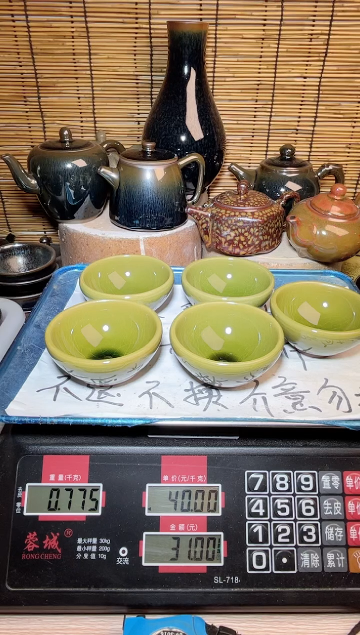 【闪购商品】茶盏建窑建盏微瑕建盏