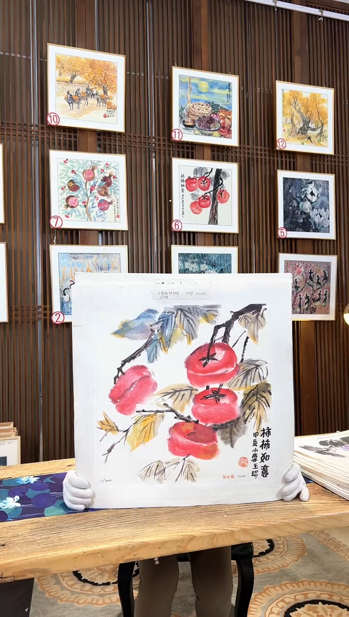 版画版画耿玉琨名章限量版画S