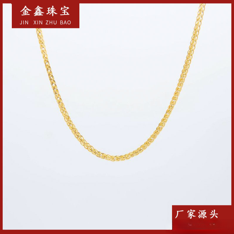 x03060 45cm肖邦加圈项链气质时尚简约18K金