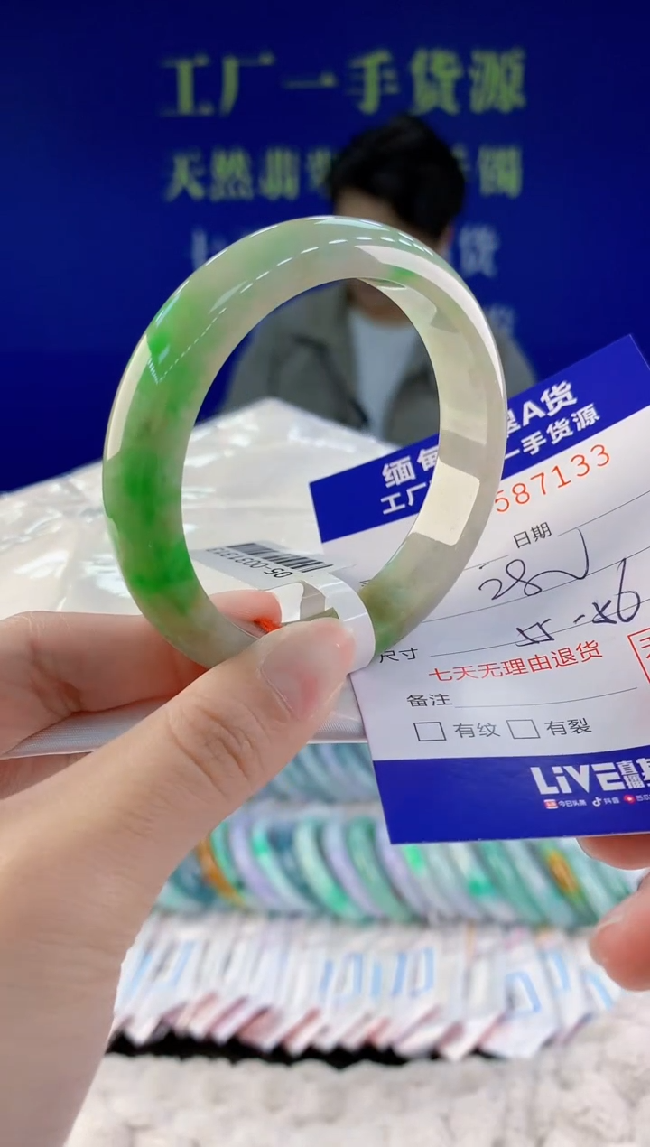 【闪购商品】翡翠未镶嵌手镯33天然A货翡翠