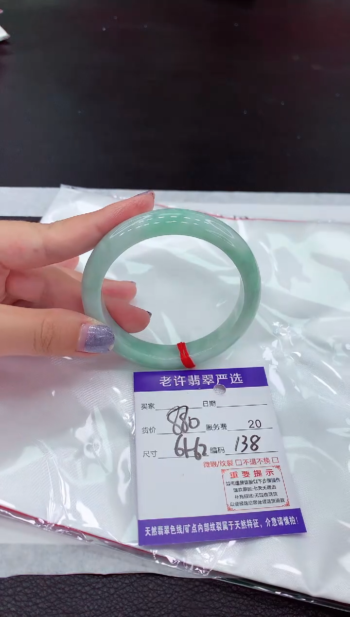【闪购商品】翡翠未镶嵌手镯1111111111111