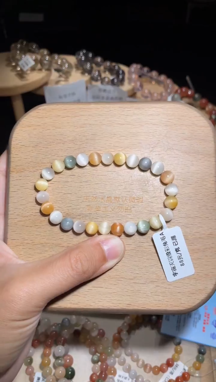 未镶嵌手链水晶17号多样性发一Y7+