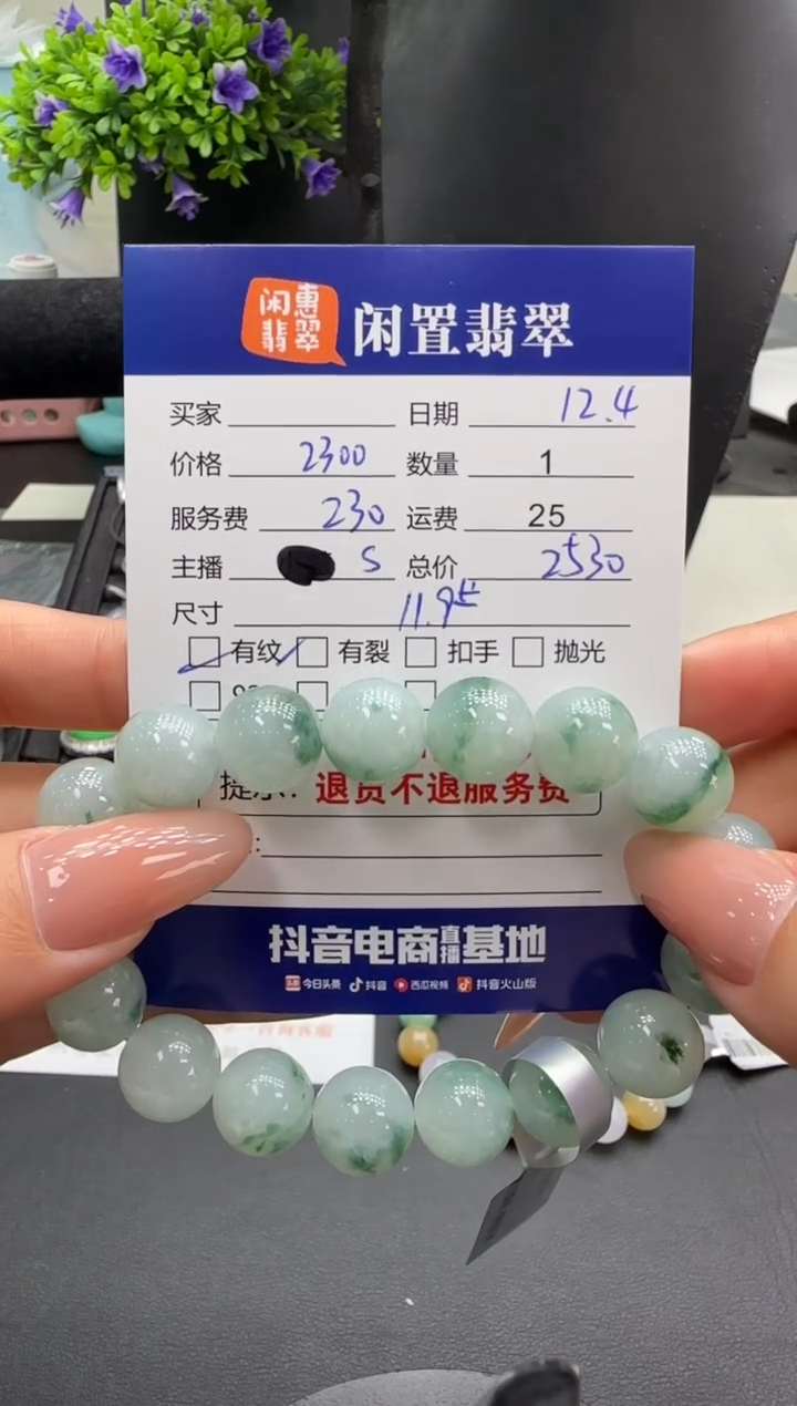 未镶嵌手链翡翠翡翠手串