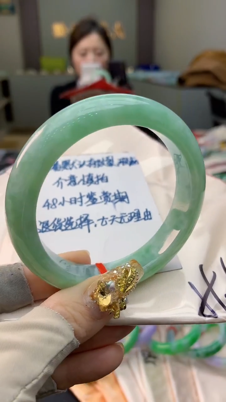 未镶嵌手镯翡翠1054370516