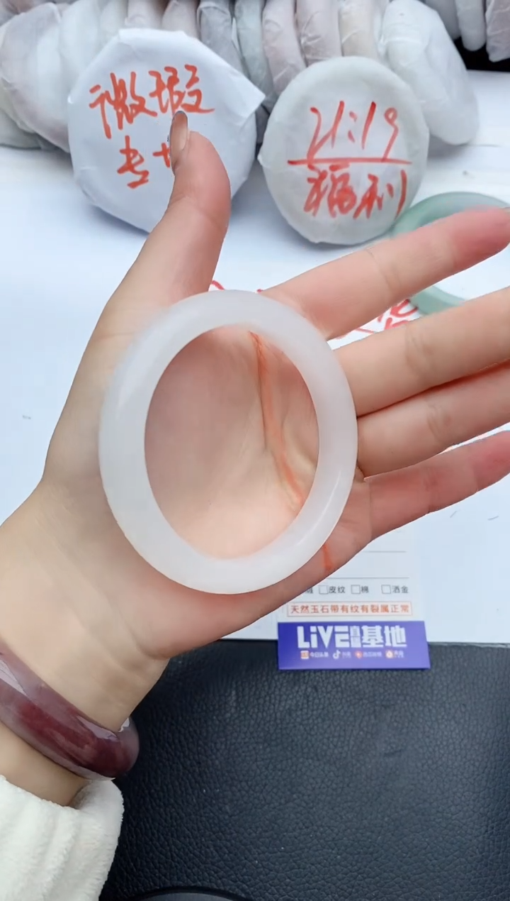 【闪购商品】石英质玉手镯未镶嵌C76+55/56