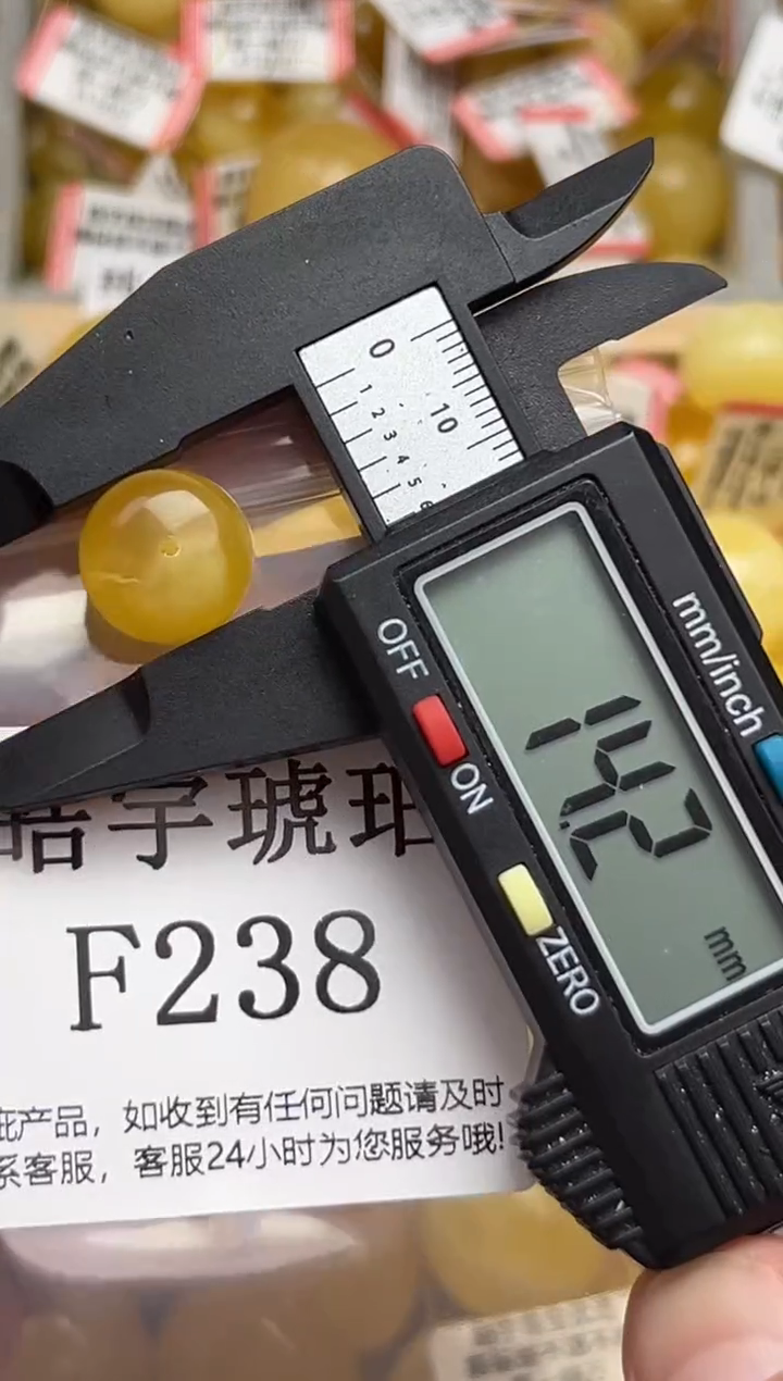 未镶嵌琥珀裸石天然蜜蜡珠子 假一赔万